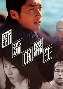 辣手迷途(全集)